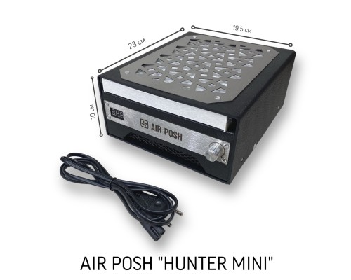 Air Posh Hunter МИНИ 