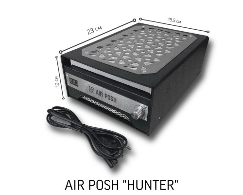 Air Posh “HUNTER“ Т-3