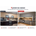 Реставрация кухонь  замена фасадов и столешниц